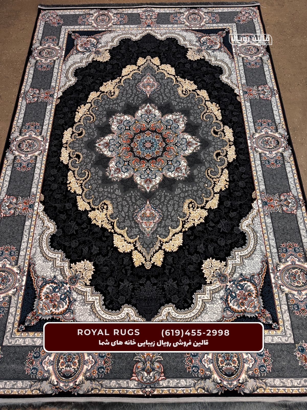 Machine Made Carpet قالین ماشینی